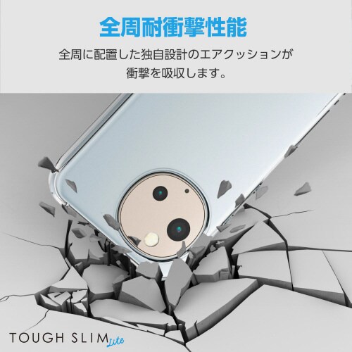 AQUOSsense9ケースソフト衝撃吸収透明