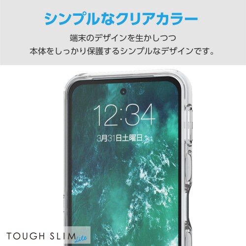 AQUOSsense9ケースソフト衝撃吸収透明