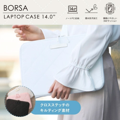 パソコンケース14インチクロスステッチ白