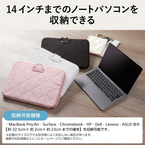 パソコンケース14インチクロスステッチ白