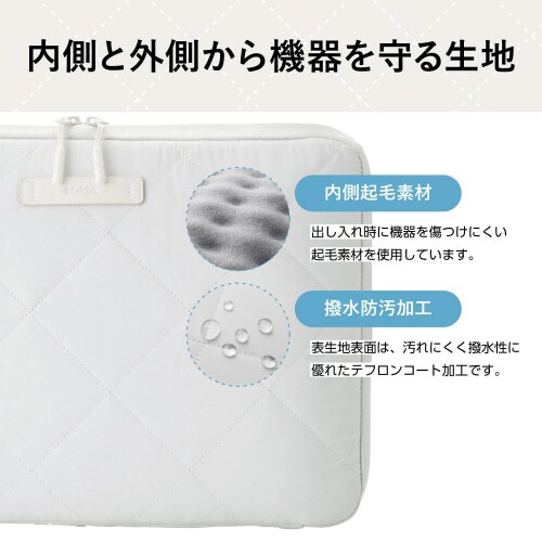 パソコンケース14インチクロスステッチ白