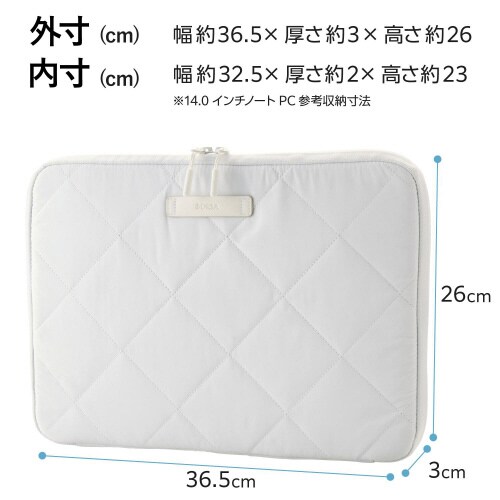 パソコンケース14インチクロスステッチ白