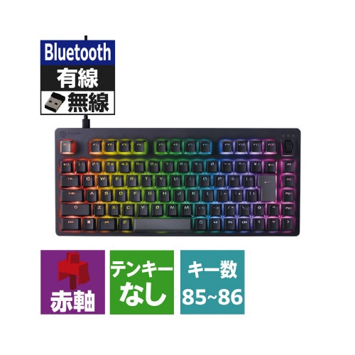 ゲーミングキーボード 有線/無線/Bt 赤軸 黒
