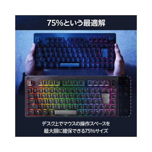 ゲーミングキーボード 有線/無線/Bt 赤軸 黒