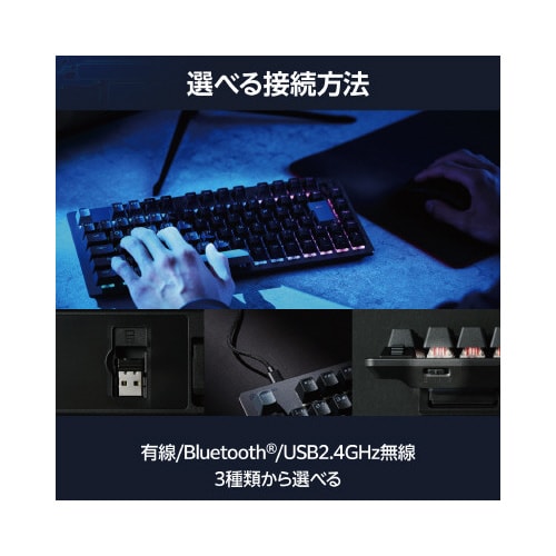 ゲーミングキーボード 有線/無線/Bt 赤軸 黒