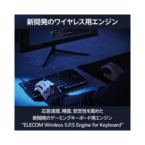 ゲーミングキーボード 有線/無線/Bt 赤軸 黒