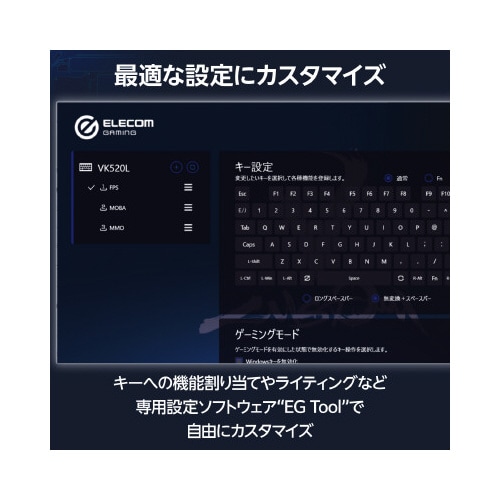 ゲーミングキーボード 有線/無線/Bt 赤軸 黒