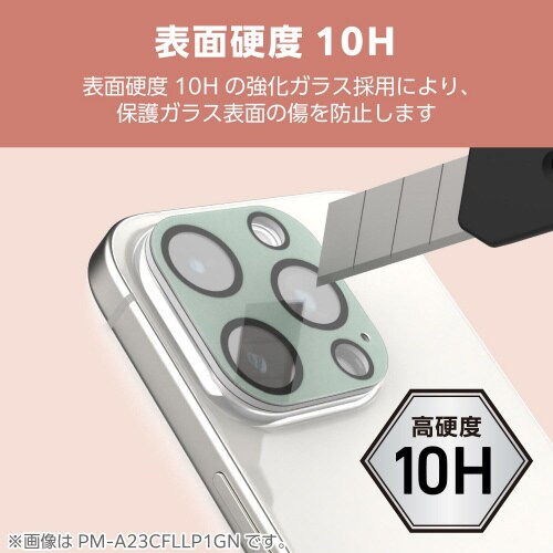 iPhone16Pro/MAXカメラカバーグリーン