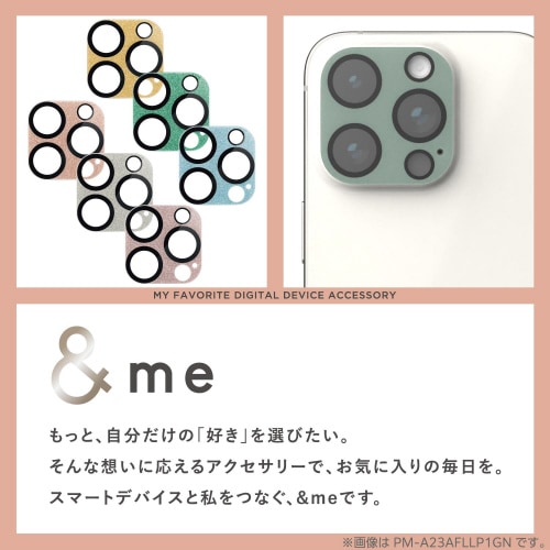 iPhone16Pro/MAXカメラカバーグリーン