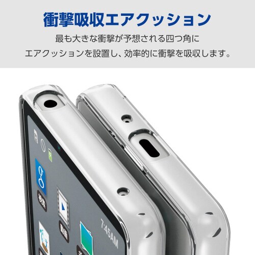 Xperia10VIケースハイブリッド透明