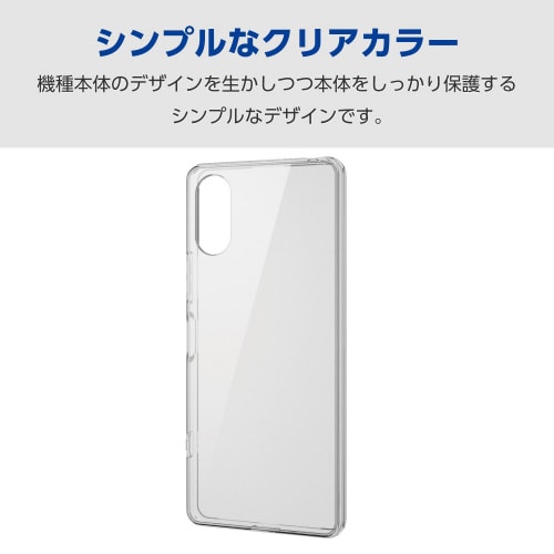 Xperia10VIケースハイブリッド透明