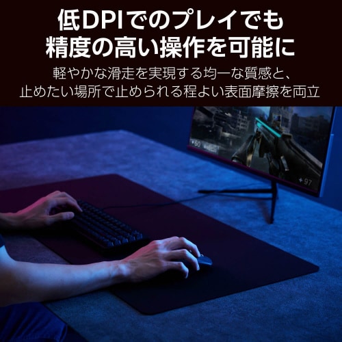 ゲーミングマウスパッド大型バランス黒