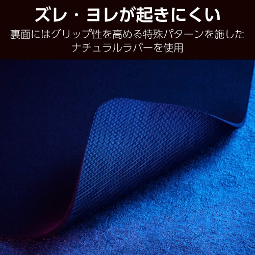 ゲーミングマウスパッド大型バランス黒