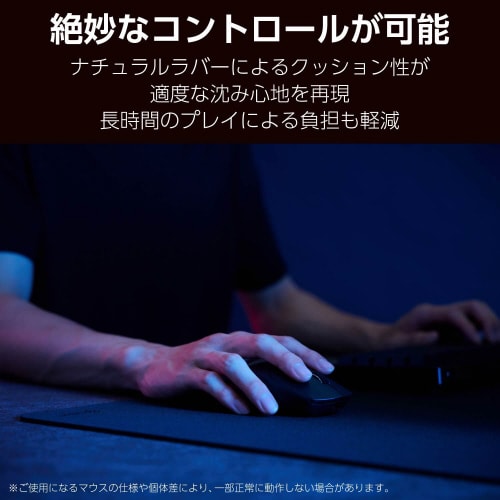ゲーミングマウスパッド大型バランス黒