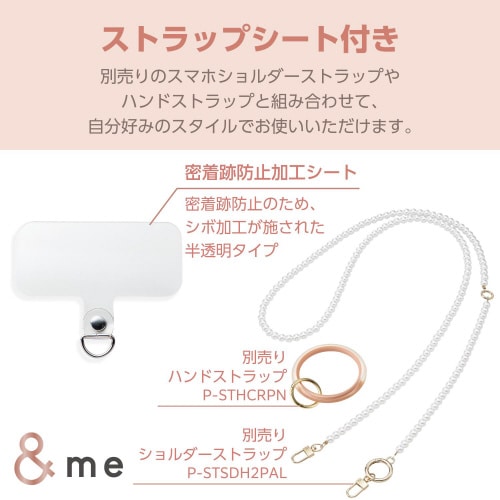 iPhone16ケースハンドバンド付透明桃ビーズ