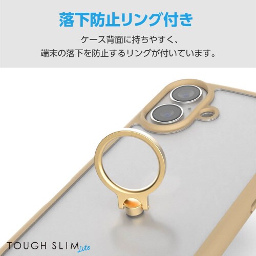 iPhone16ケース衝撃吸収リング付カフェオレ
