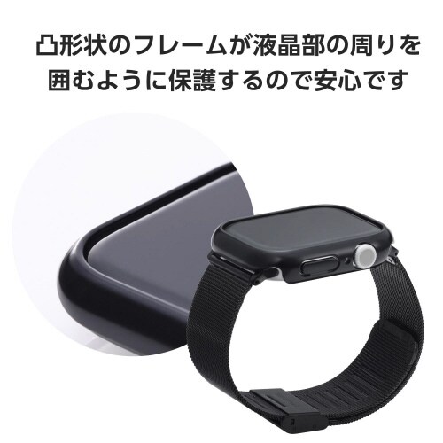 アップルウォッチ46mm バンパー メタリック 黒