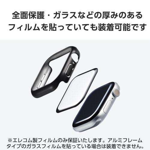 アップルウォッチ46mm バンパー メタリック 黒