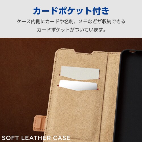 AQUOSwish4ケース手帳型マグネット赤