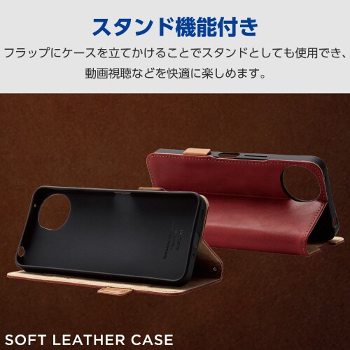 AQUOSwish4ケース手帳型マグネット赤