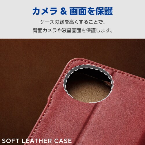 AQUOSwish4ケース手帳型マグネット赤