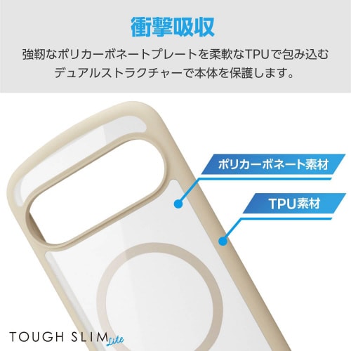 GooglePixel9Proケースハイブリッド白