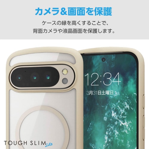 GooglePixel9Proケースハイブリッド白