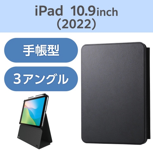 iPad 第10世代 手帳型ケース ブラック