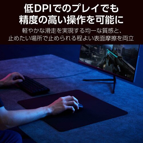 ゲーミングマウスパッドバランス3mm黒