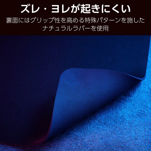 ゲーミングマウスパッドバランス3mm黒