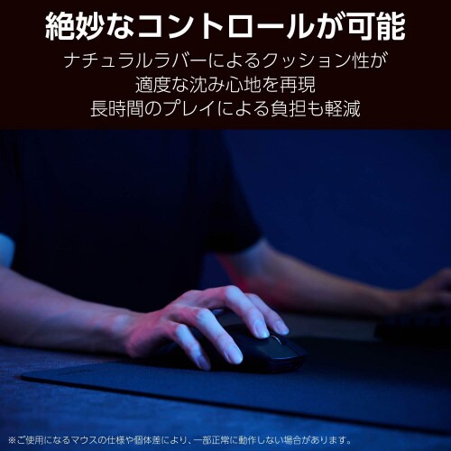 ゲーミングマウスパッドバランス3mm黒