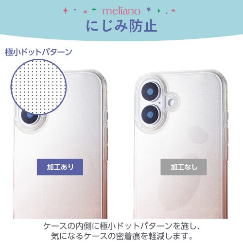 iPhone16ケースグリッターピーチ