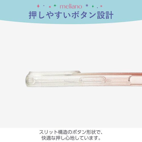 iPhone16ケースグリッターピーチ