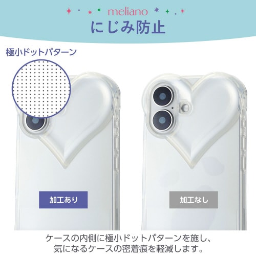 iPhone16ケースソフトハート透明