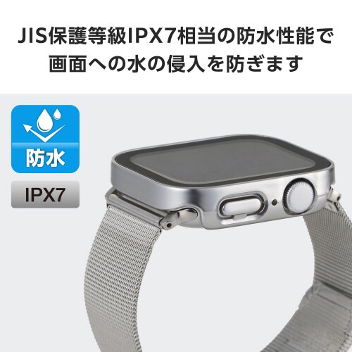 アップルウォッチ44mm フルカバー 防水 銀