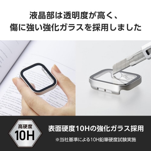 アップルウォッチ44mm フルカバー 防水 銀