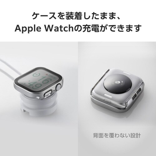 アップルウォッチ44mm フルカバー 防水 銀