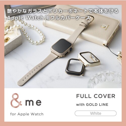 アップルウォッチ40mm フルカバー ホワイト