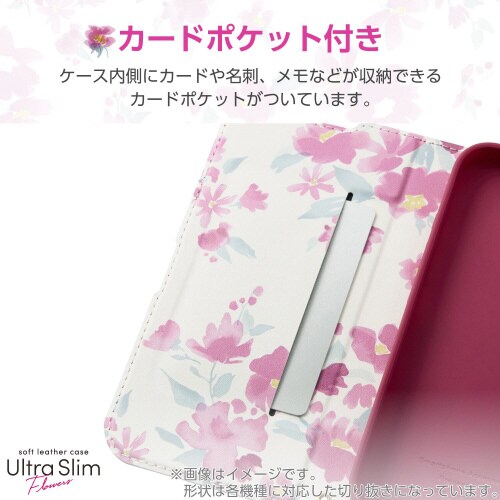 らくらくスマートフォンF−53E 手帳型ケース 花