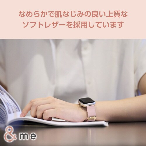 アップルウォッチSE マグネットバンド ピンク
