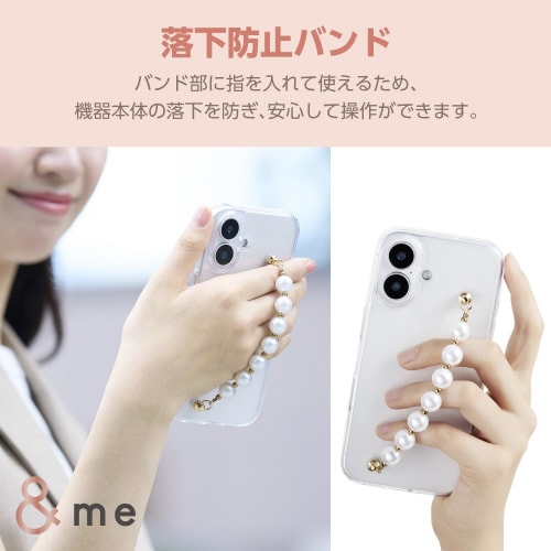 iPhone16ケースハンドバンド透明パールバンド