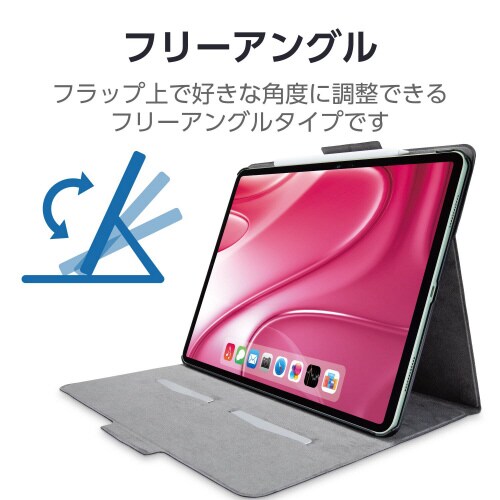 13インチiPadAirM2ケースフリーアングル黒