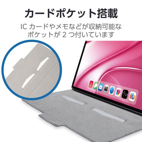 13インチiPadAirM2ケースフリーアングル黒
