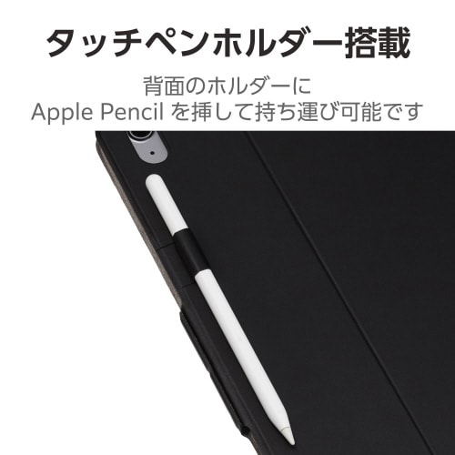 13インチiPadAirM2ケースフリーアングル黒