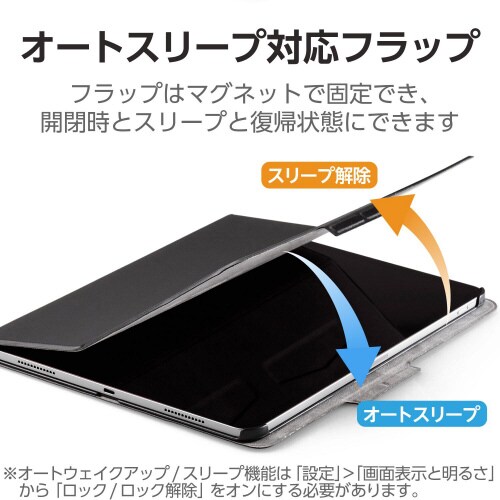 13インチiPadAirM2ケースフリーアングル黒