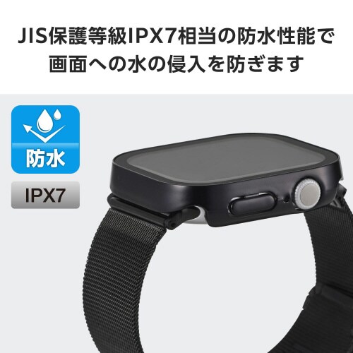 アップルウォッチ46mm フルカバー 防水 黒