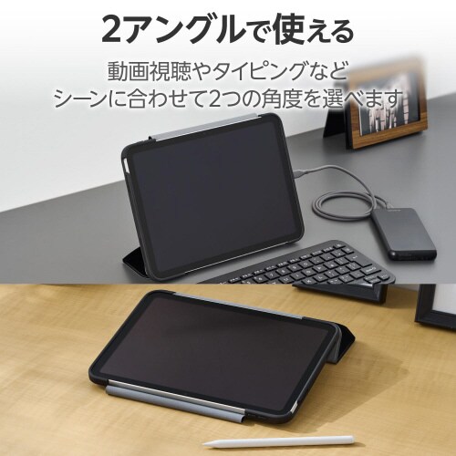iPad 第10世代手帳型ケース 耐衝撃 ブラック