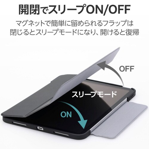 iPad 第10世代手帳型ケース 耐衝撃 ブラック