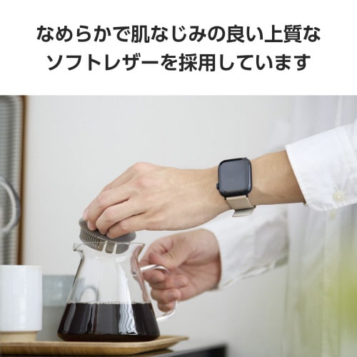 アップルウォッチUltra2レザーバンドグレージュ