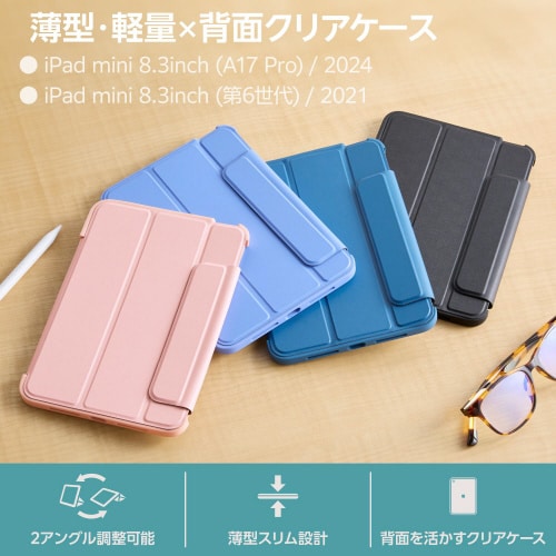 iPadminiA17Pro手帳型ケース耐衝撃 黒